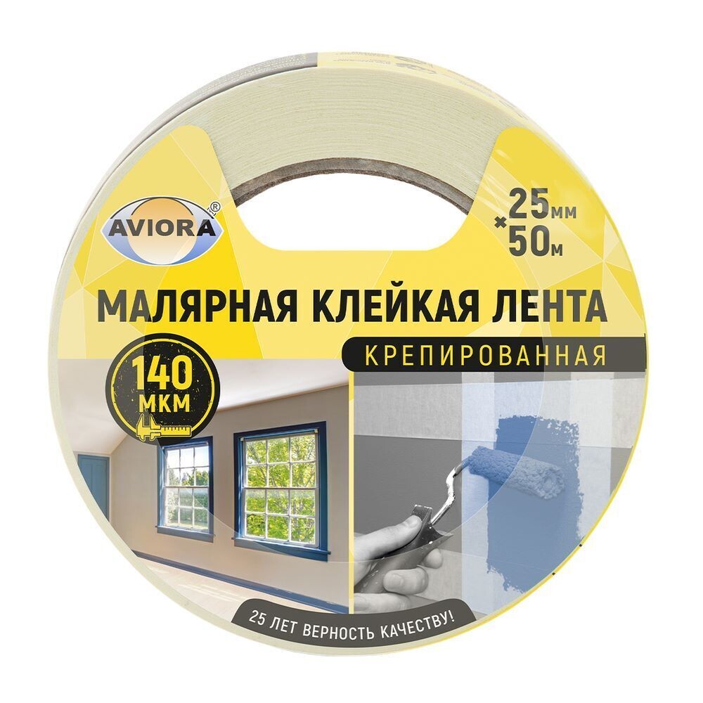 ���������� ����� �������� Aviora ����� 25 �� 50 � (304-007)  