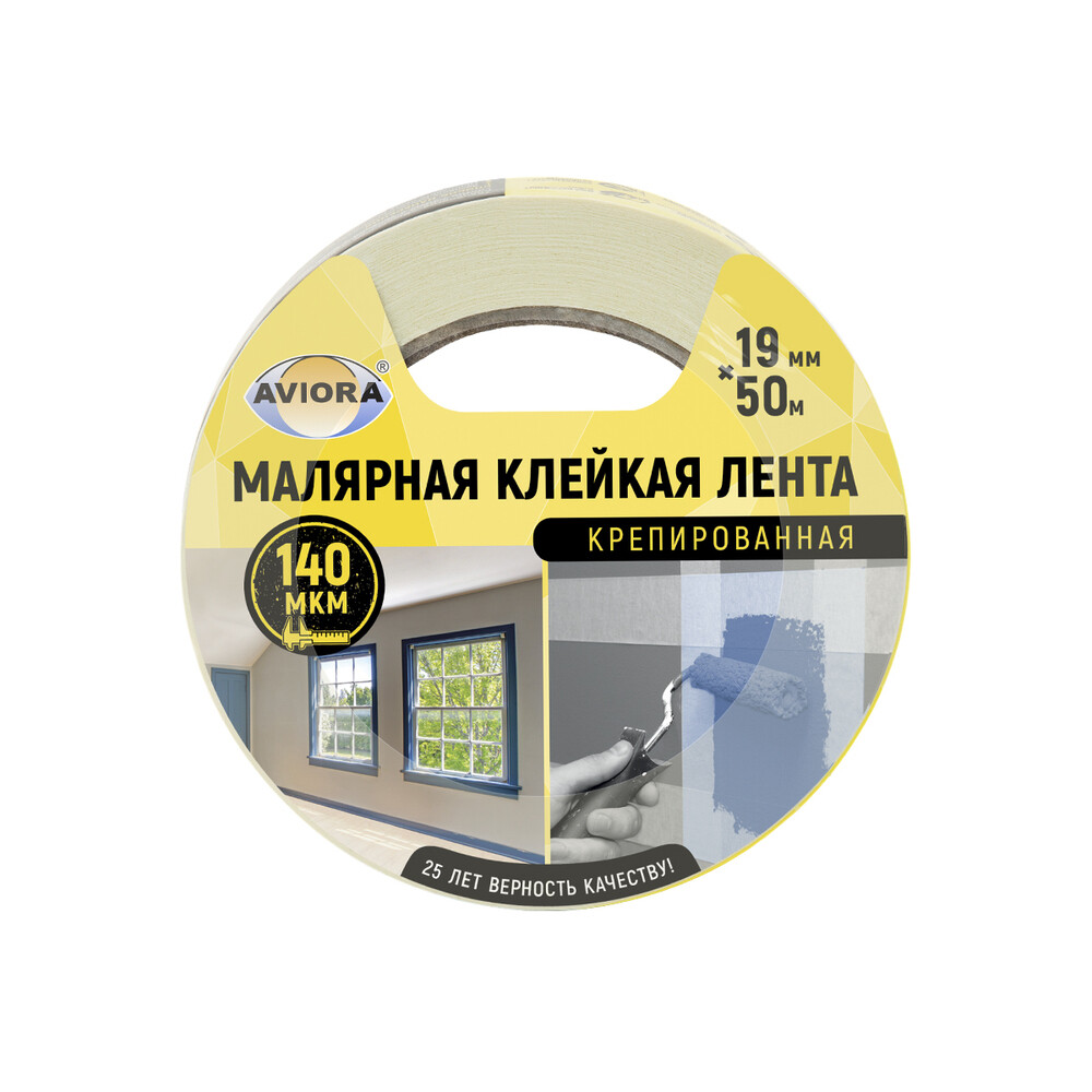 ���������� ����� �������� Aviora ����� 19 �� 50 � (304-006)  