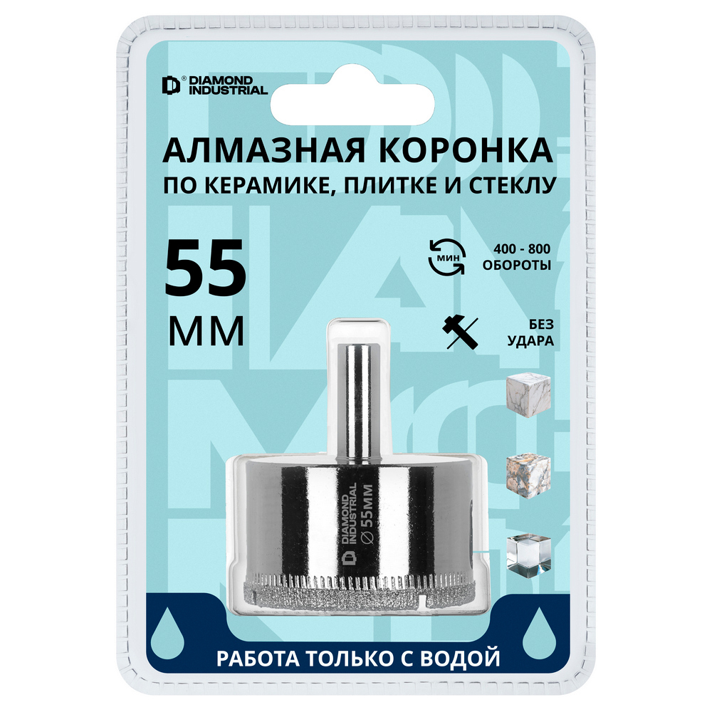 ���������� ������� �������� Diamond Industrial (DIDCBC055) �� ������ � �������� d55 ��  