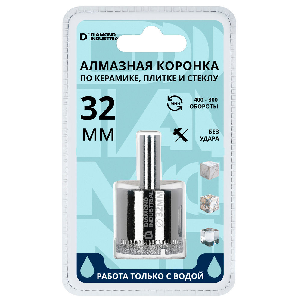���������� ������� �������� Diamond Industrial (DIDCBC032) �� ������ � �������� d32 ��  