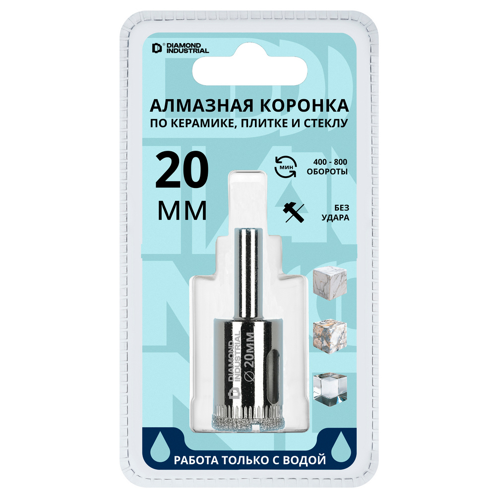 ���������� ������� �������� Diamond Industrial (DIDCBC020) �� ������ � �������� d20 ��  
