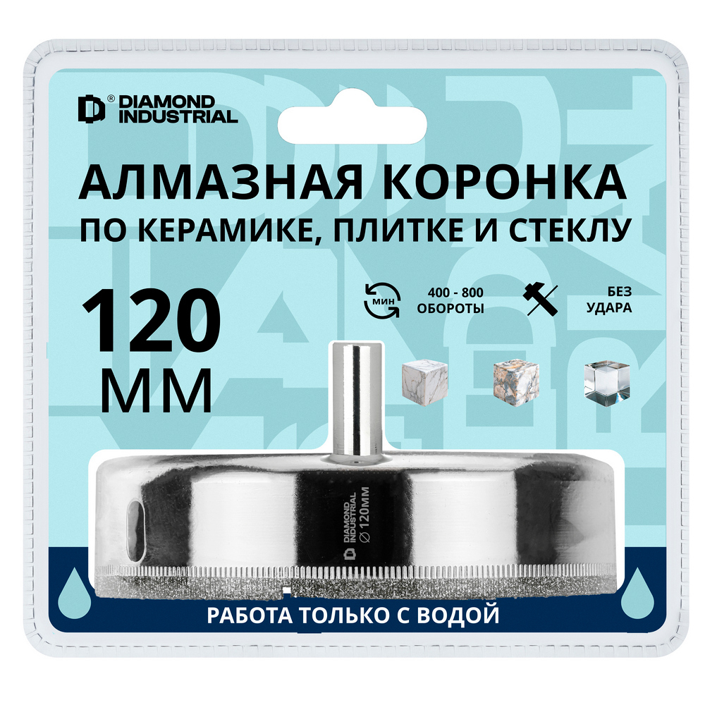 ���������� ������� �������� Diamond Industrial (DIDCBC120) �� ������ � �������� d120 ��  