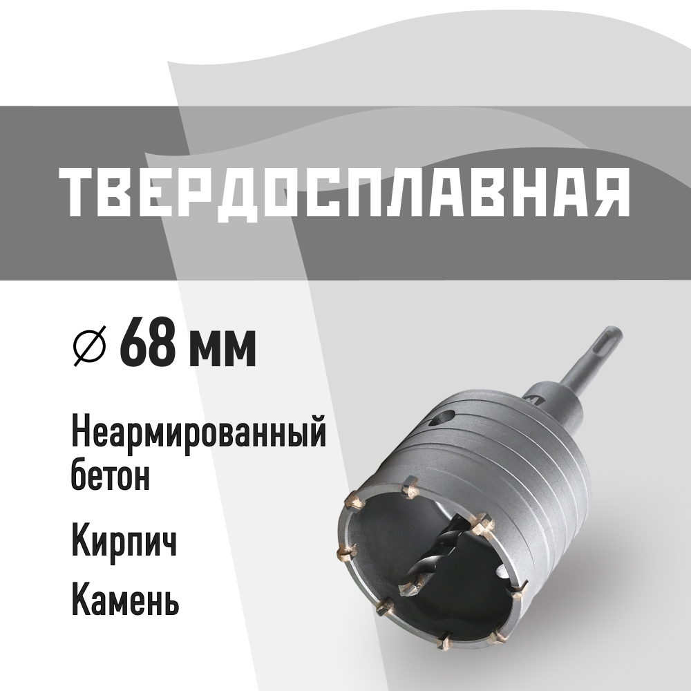 ���������� ������� �������������� �� ������ 68 �� SDS-plus �� (40267)  