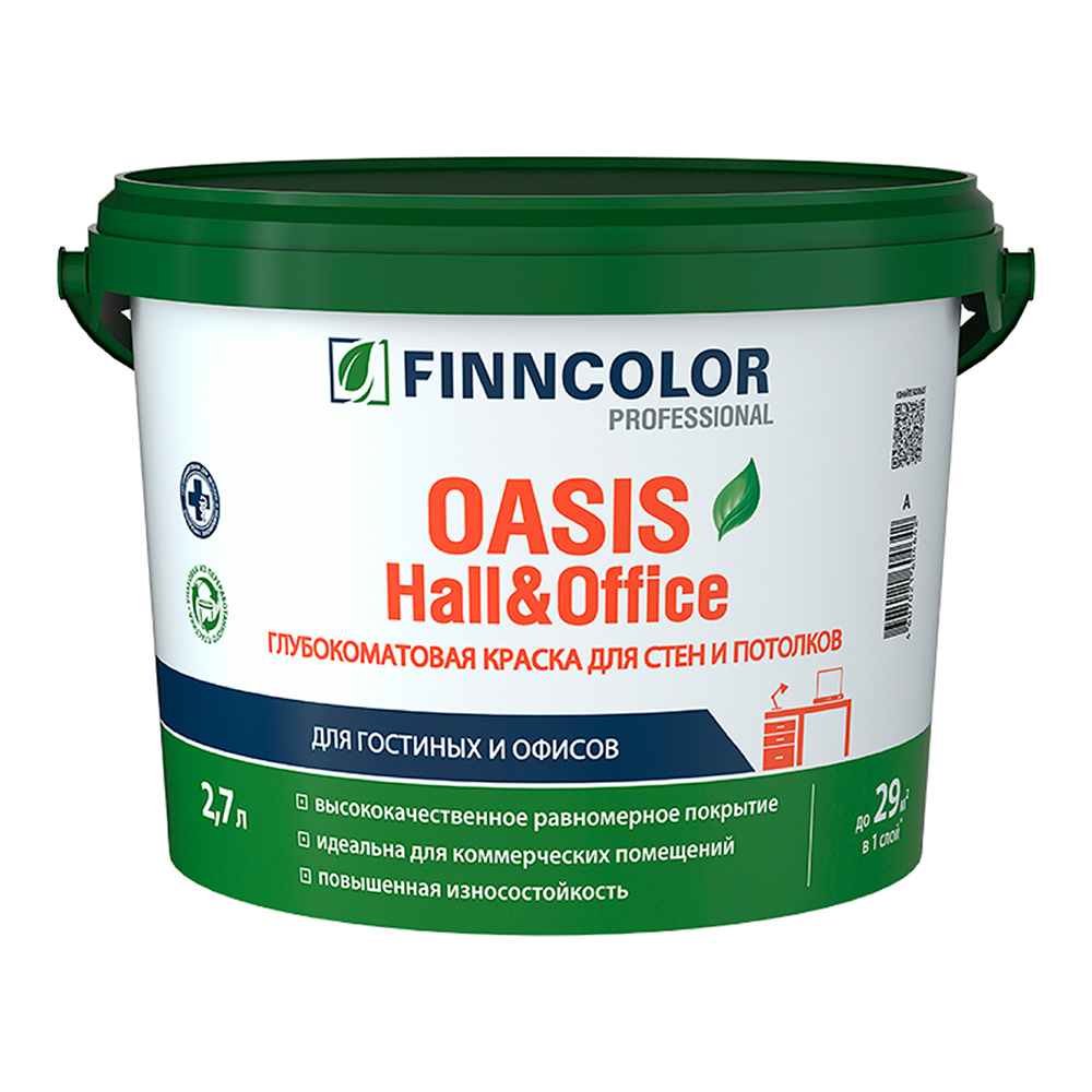 ���������� ������ �������� Finncolor Oasis Hall&Office ���� � ���������� 2,7 �  