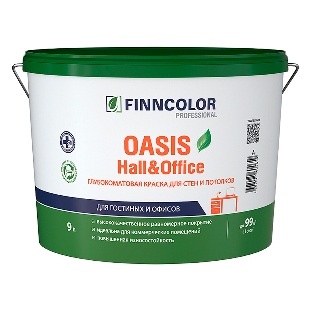���������� ������ �������� Finncolor Oasis Hall&Office ���� � ���������� 9 �  