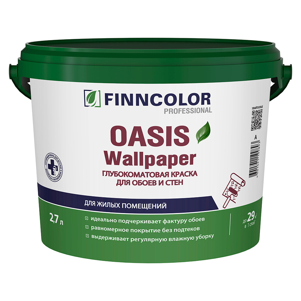 ���������� ������ �������� Finncolor Oasis Wallpaper ���� � ����� 2,7 �  