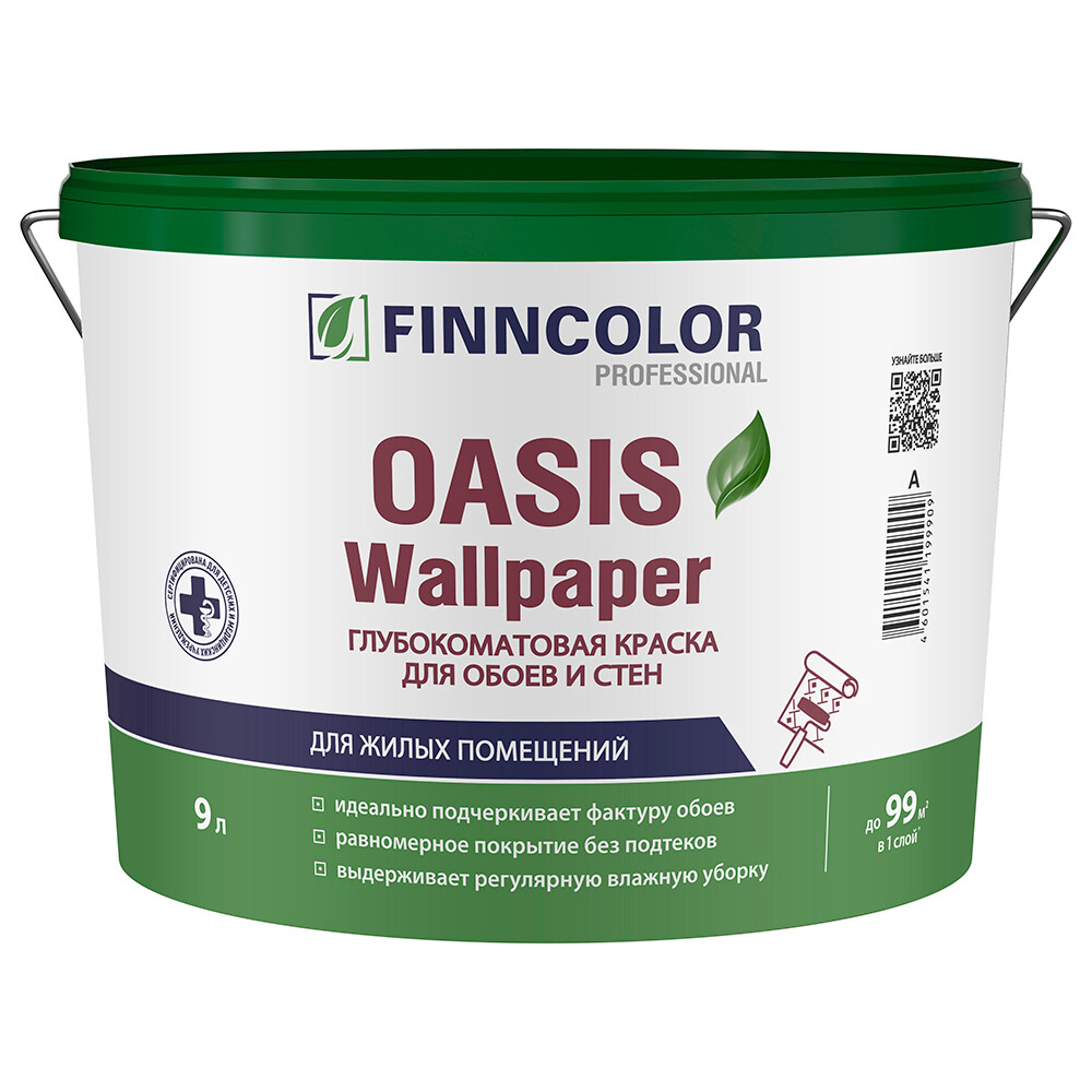 ���������� ������ �������� Finncolor Oasis Wallpaper ���� � ����� 9 �  