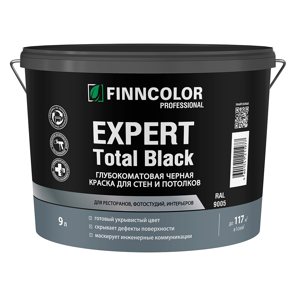 ���������� ������ ����������� Finncolor Expert Total Black ������ 9 �  
