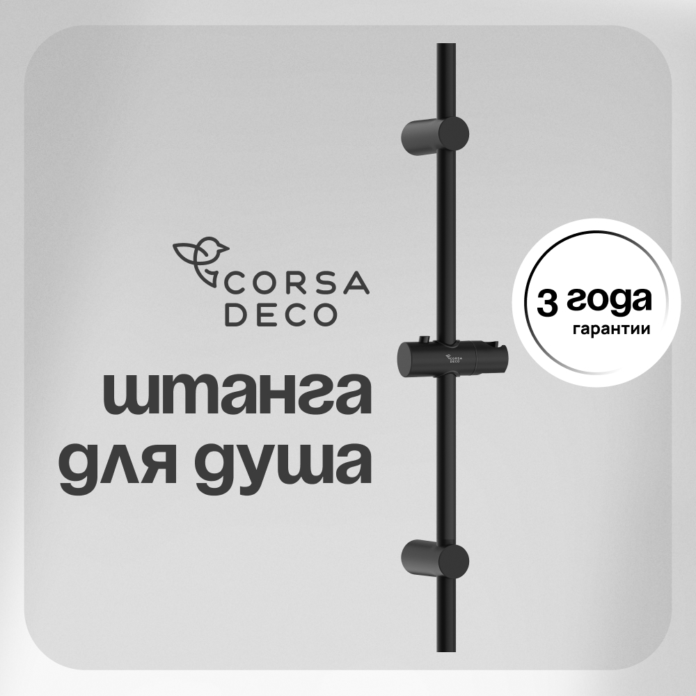 ���������� ������ ��� ���� Corsa Deco AX 700 �� ��� �������� ����������� ����� ������ (SRAX700SB)  