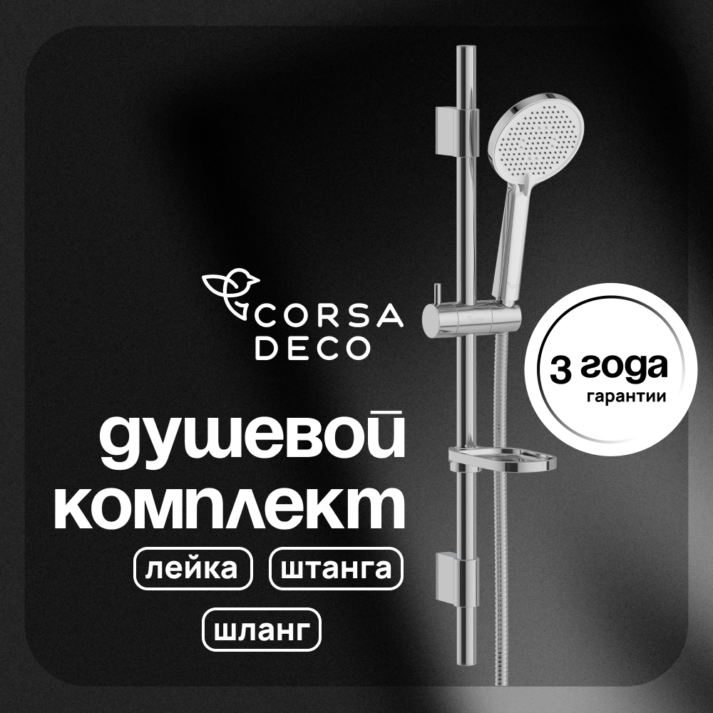 ���������� ������� �������� Corsa Deco AX �� ������� �� ������� ���� (SSETAX120S)  