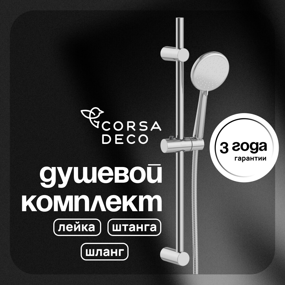 ���������� ������� �������� Corsa Deco FX �� ������� �� ������� ���� (SSETFX120S)  