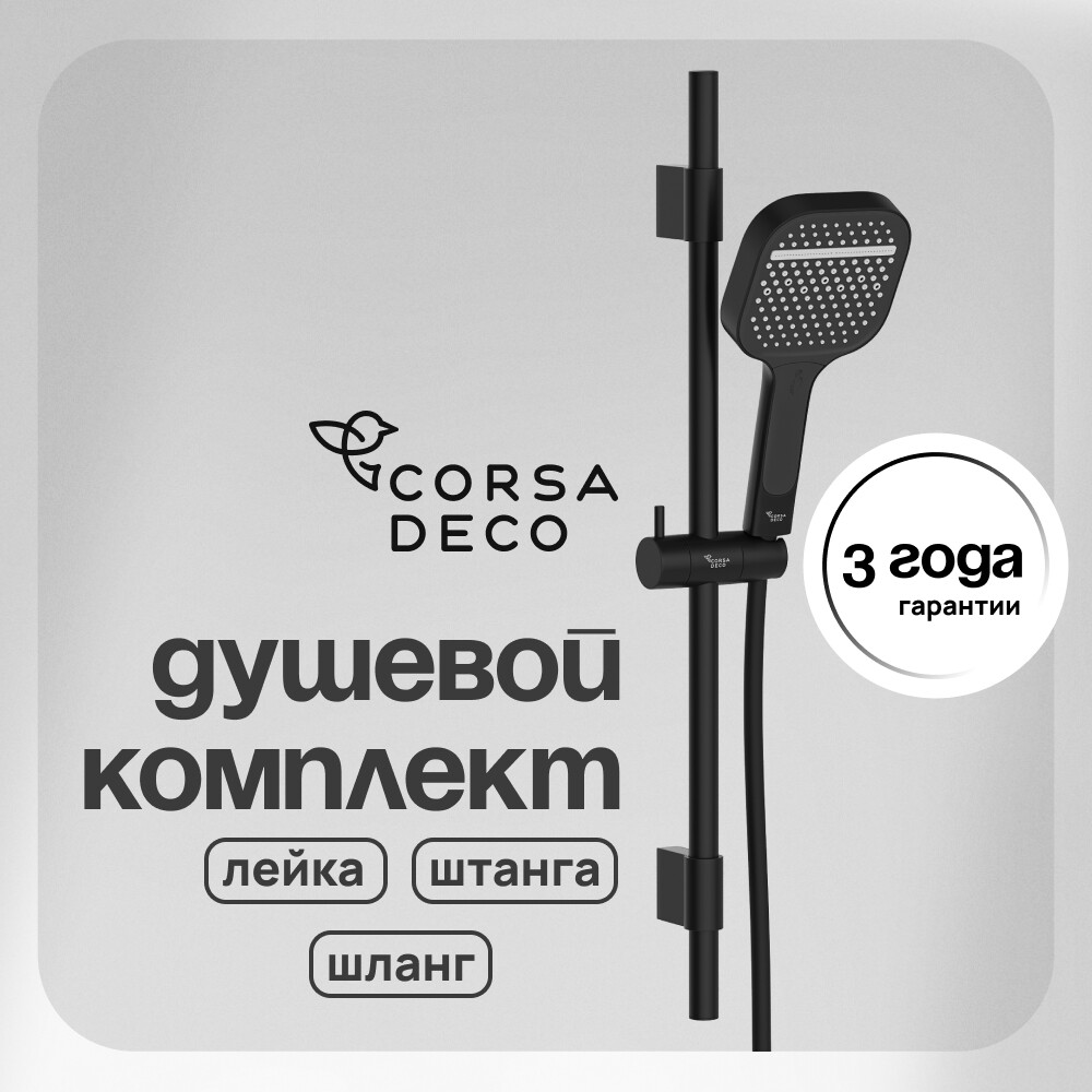 ���������� ������� �������� Corsa Deco CX �� ������� �� ������� ������ (SSETCX130QB)  