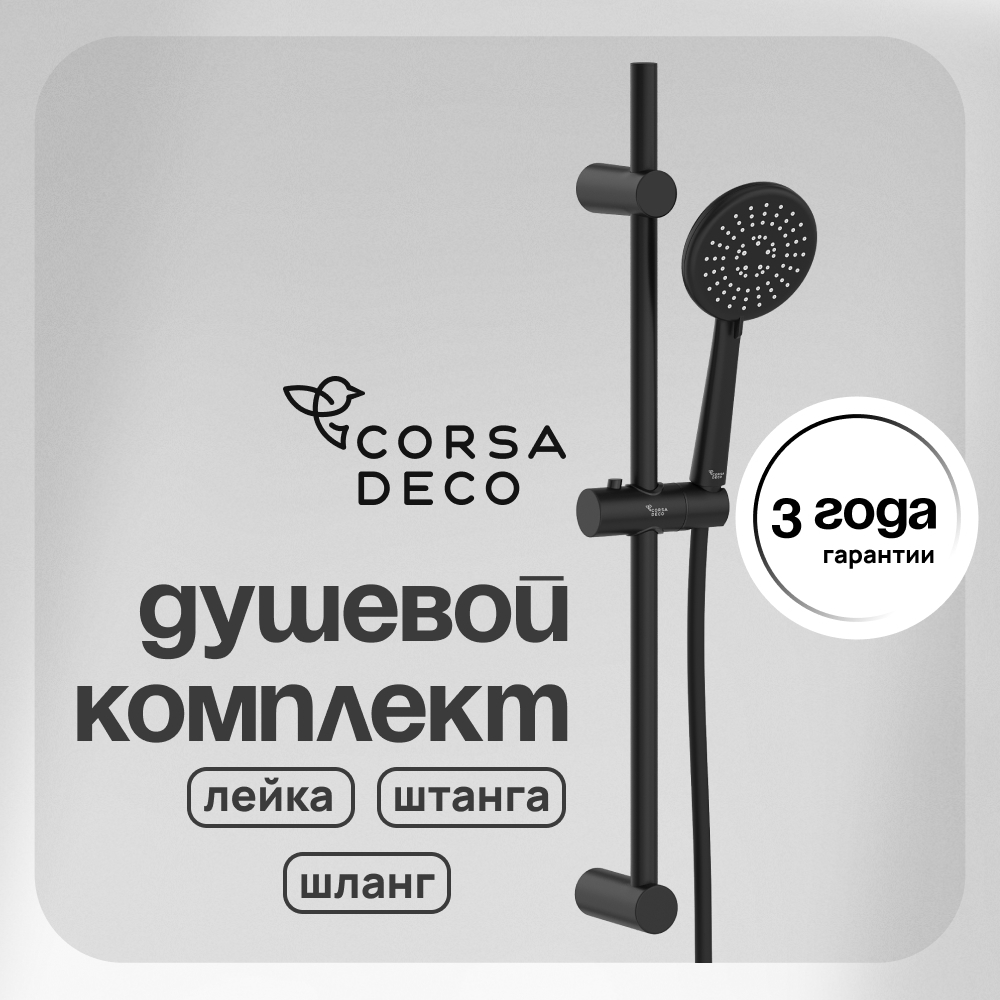 ���������� ������� �������� Corsa Deco FX �� ������� �� ������� ������ (SSETFX120SB)  