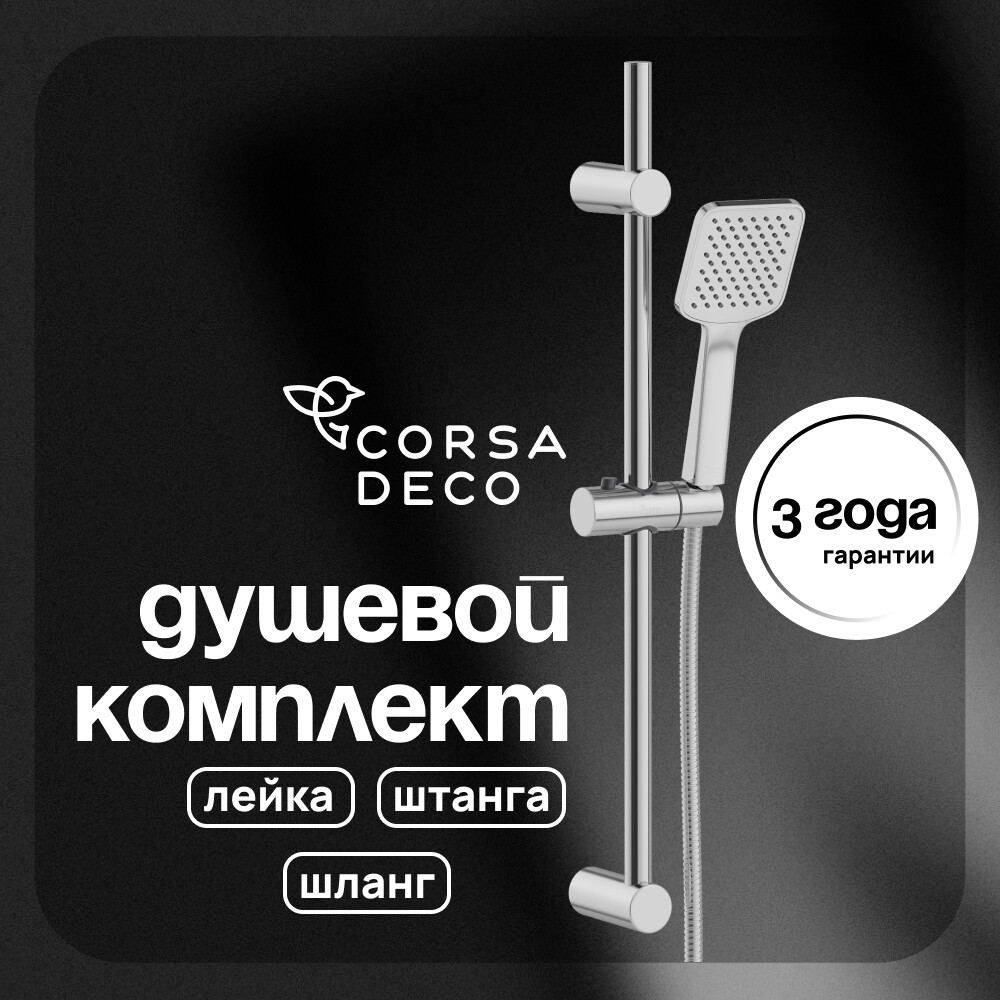 ���������� ������� �������� Corsa Deco TX �� ������� �� ������� ���� (SSETTX100Q)  