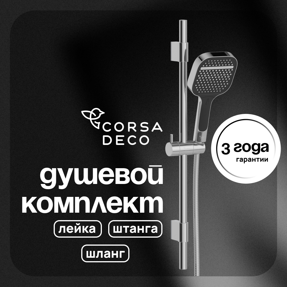 ���������� ������� �������� Corsa Deco CX �� ������� �� ������� ���� (SSETCX130Q)  