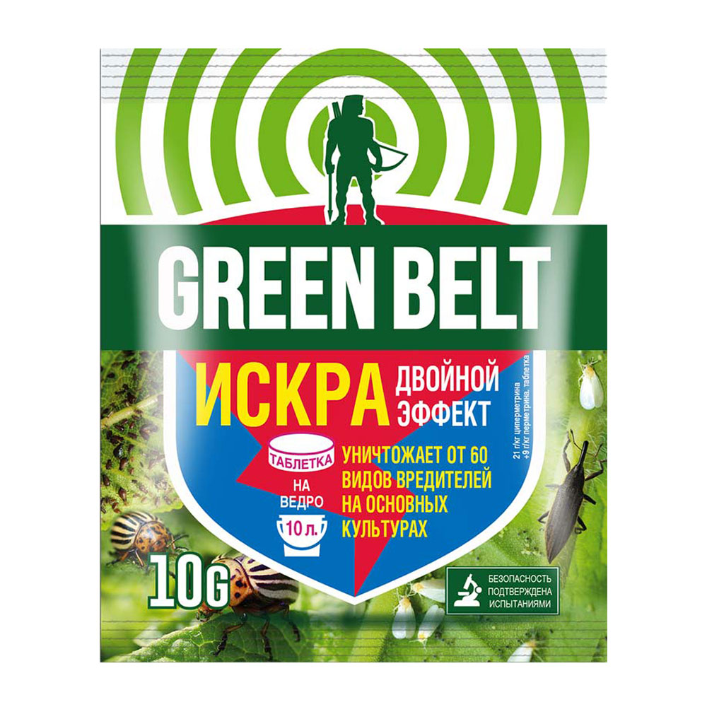 ���������� �������� ��� ������ �������� �� ���������� Green Belt ����� ������� ������ 10 �  