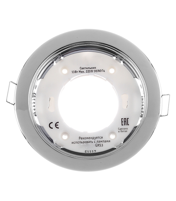 ���������� ���������� ������������ GX53 ���� 13 �� IP20 Navigator ��� (71279)  