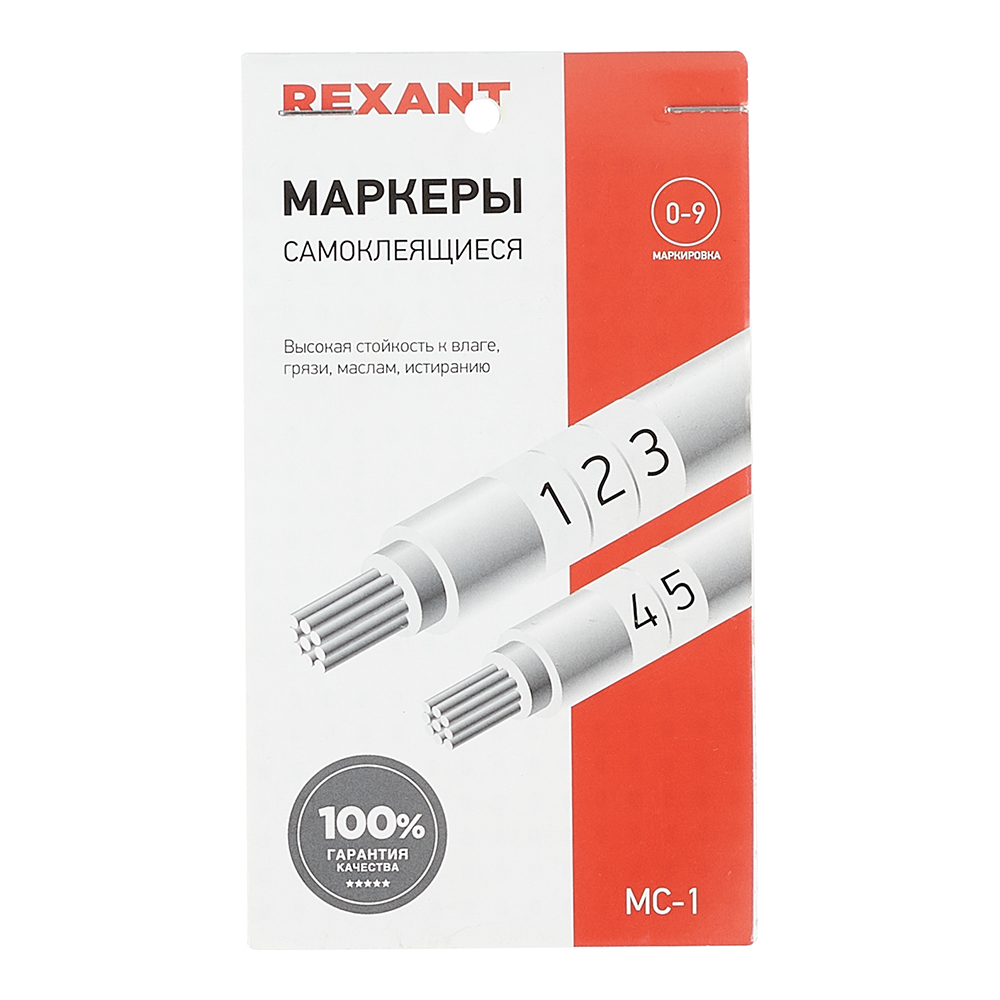 ���������� ������� ��������� ������������� Rexant ����� �� 0 �� 9 (07-6201)  