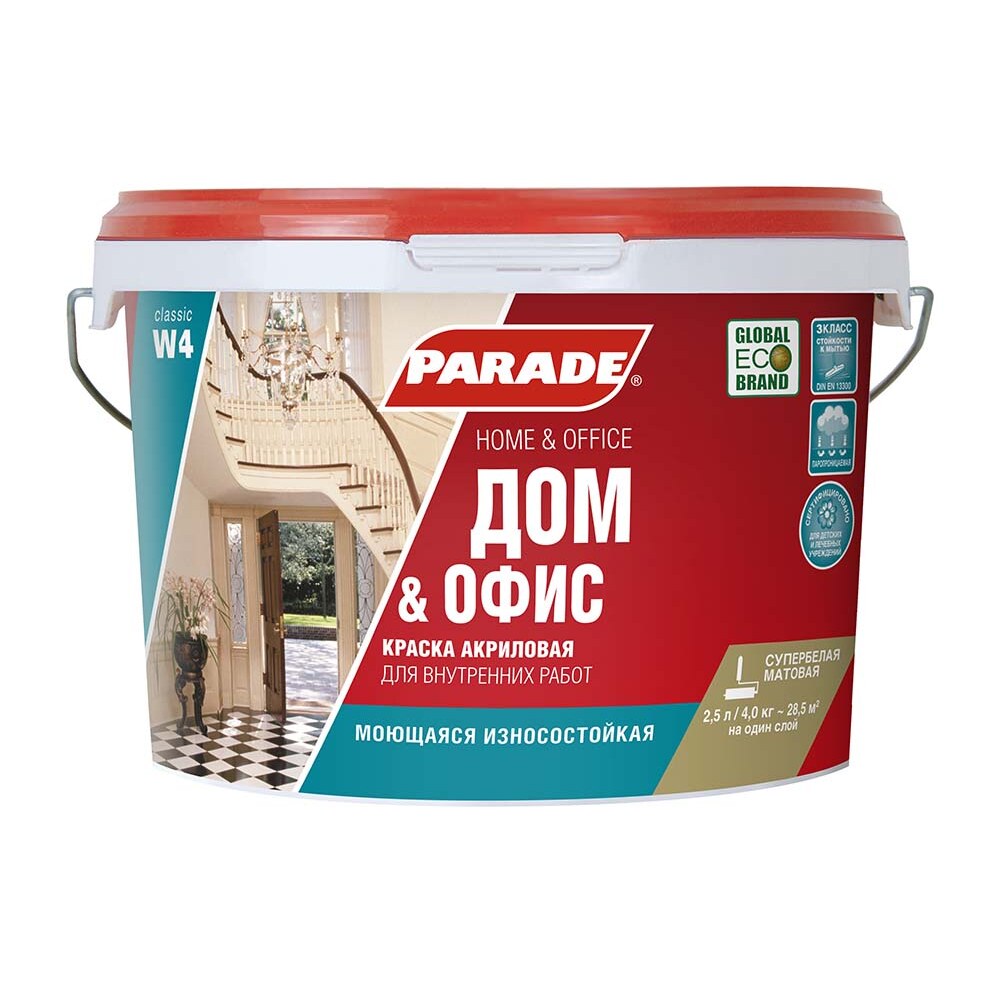 ���������� ������ �������� Parade W4 ��� & ���� ���� � ����� 2,5 �  