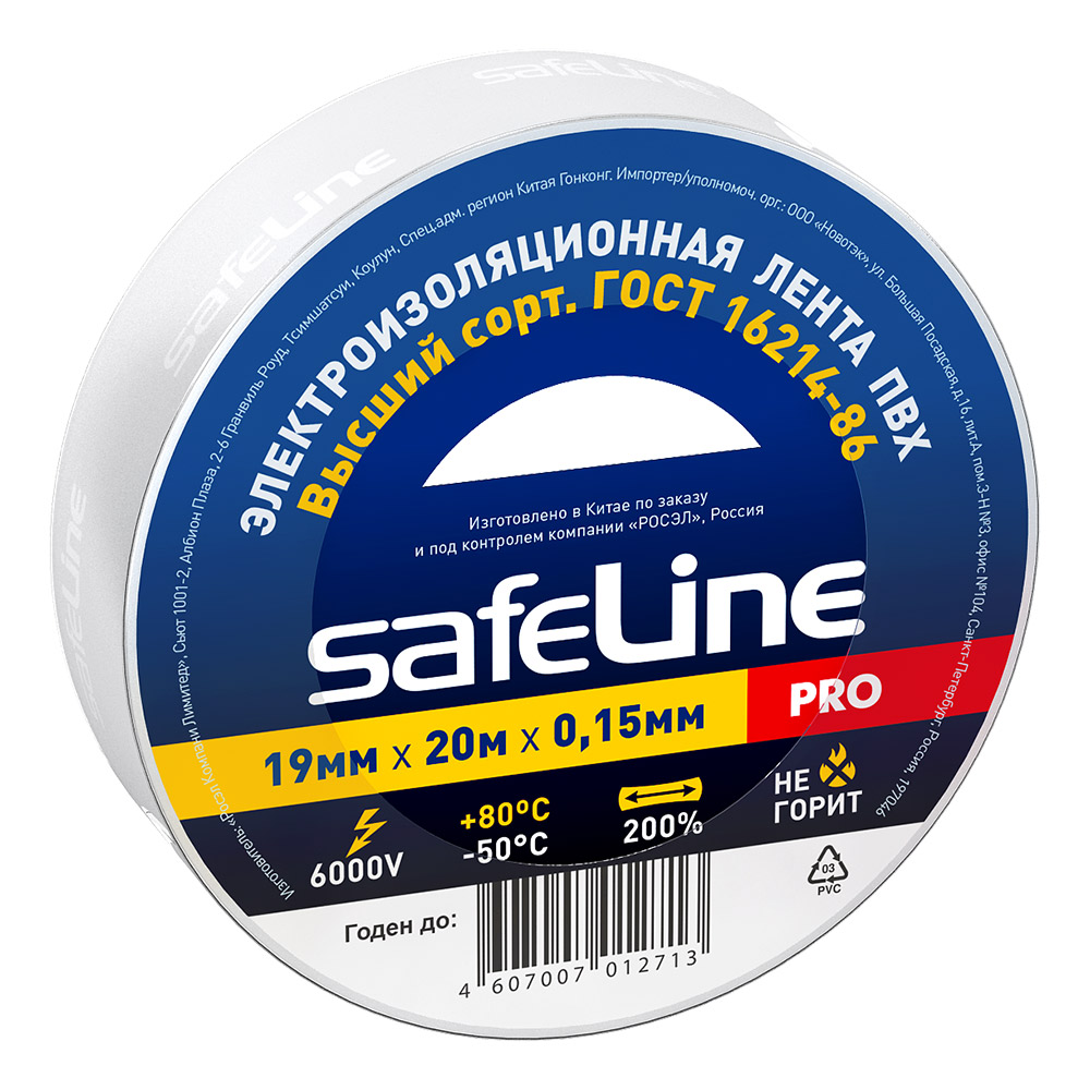 ���������� �������� Safeline ��� ����� 19 �� 20 �  