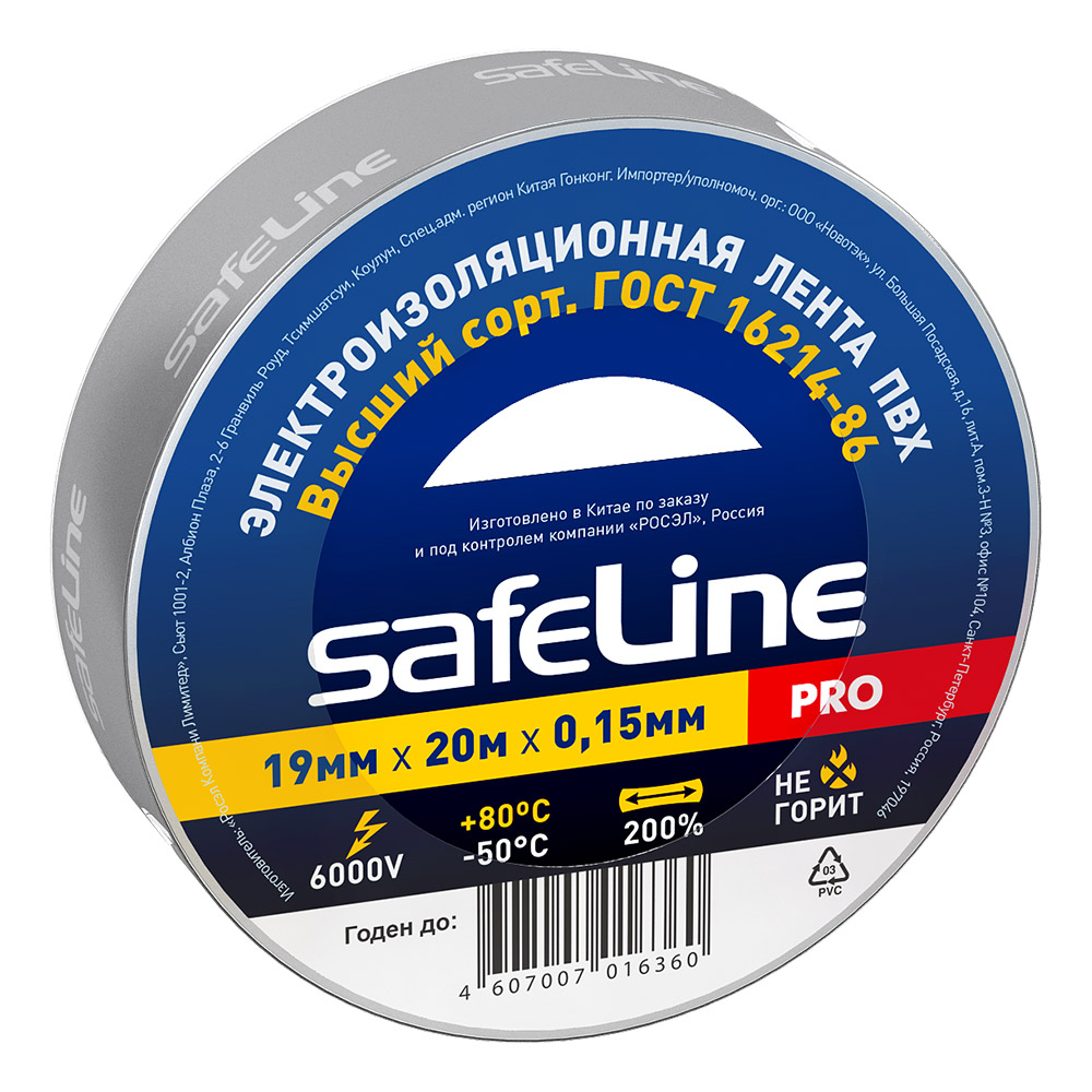 ���������� �������� Safeline ��� ����-�������� 19 �� 20 �  