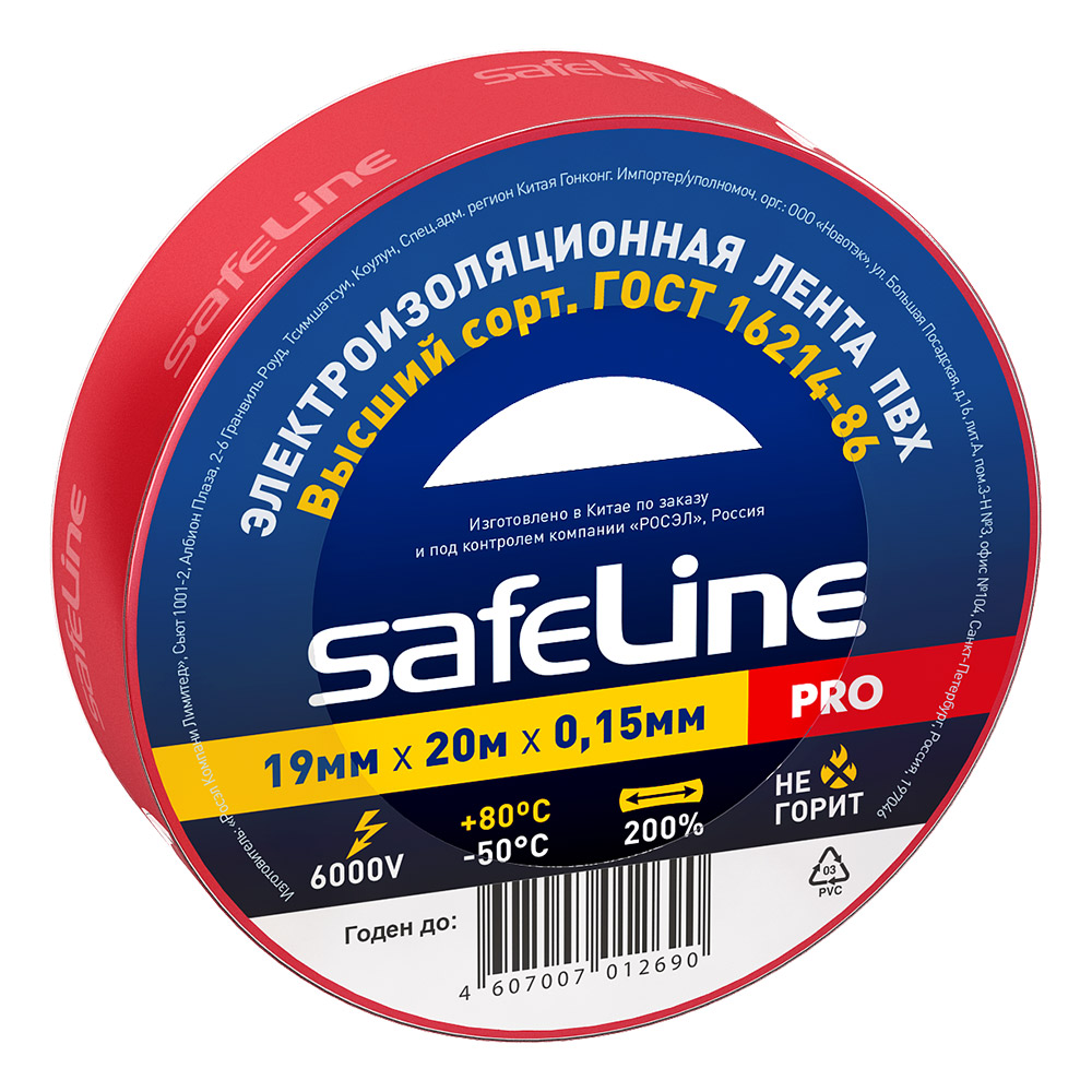 ���������� �������� Safeline ��� ������� 19 �� 20 �  