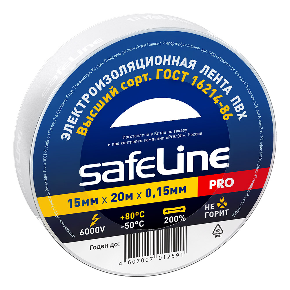 ���������� �������� Safeline ��� ����� 15 �� 20 �  