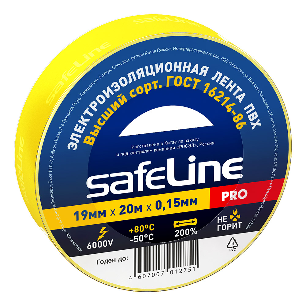 ���������� �������� Safeline ��� ������ 19 �� 20 �  