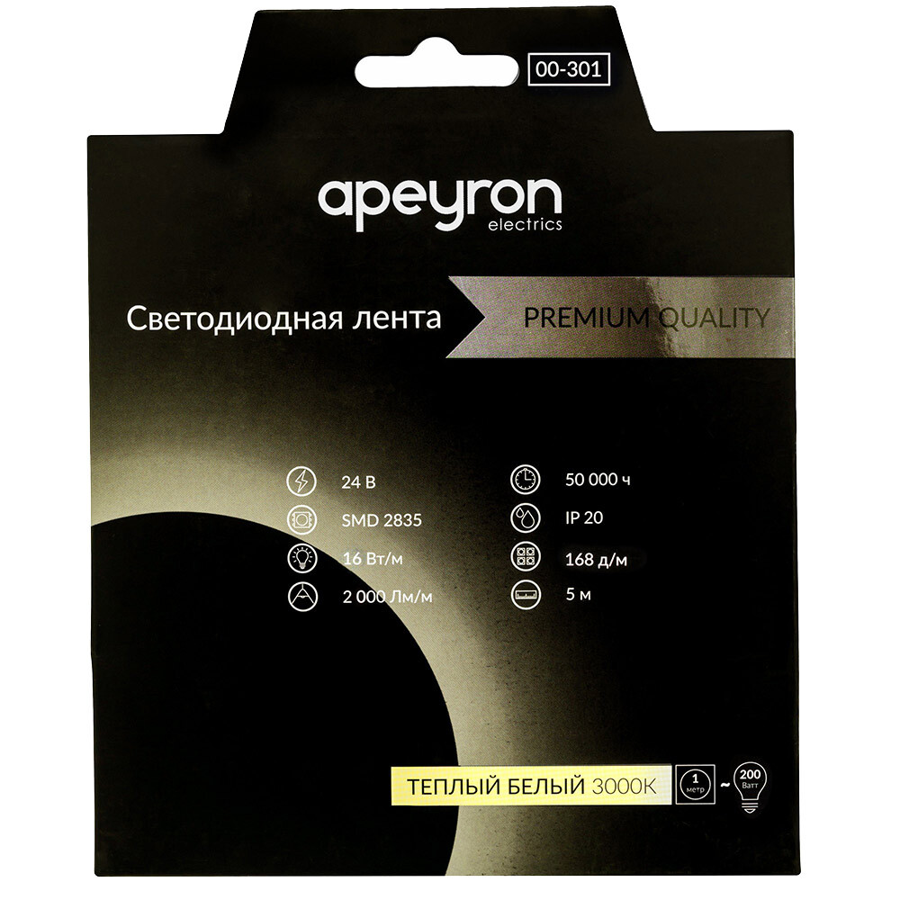���������� ����� ������������ SMD 2835 RAY PRO 3000� 24 � 18 ��/� 5 � IP20 Apeyron (000301)  