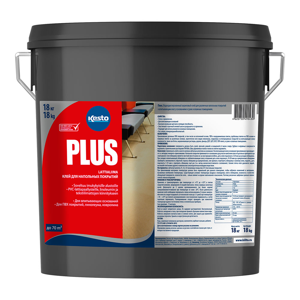 ���������� ���� ��������� ��� ������ ��������� �������� Kesto Plus 18 ��  