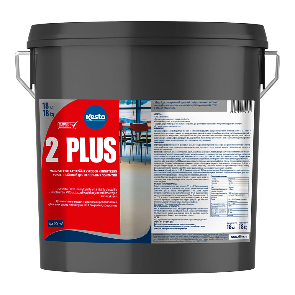 ���������� ���� ��������� ��� ������ ��������� �������� Kesto 2 Plus 18 ��  