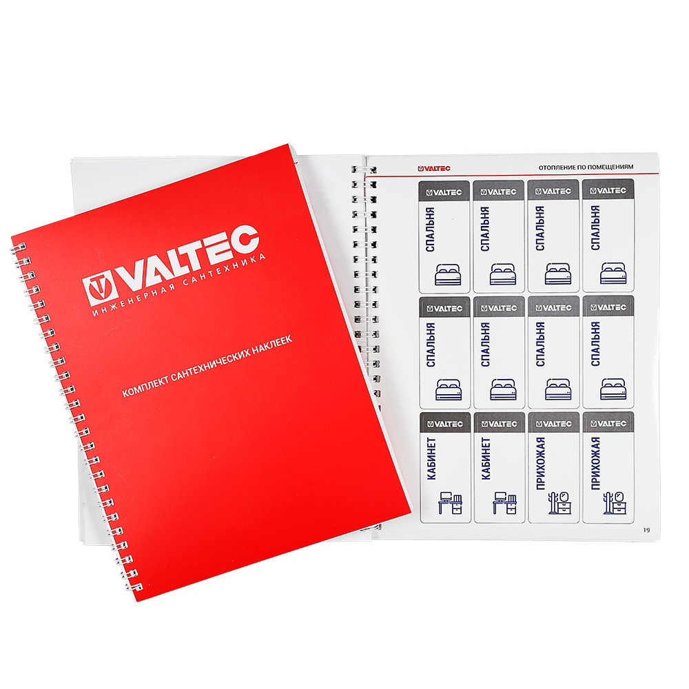 ���������� �������� ������� �������������� Valtec (NVTPBC)  