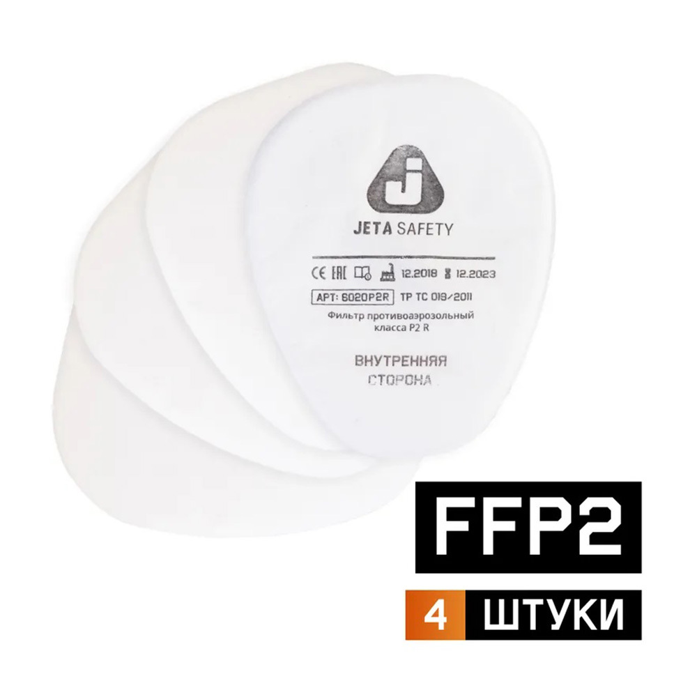 ���������� ������ ��� ��������� Jeta Safety FFP2 (4 ��.) (6020P2R400)  
