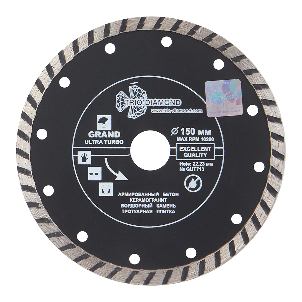 ���������� ���� �������� �� ������ Trio-Diamond Grand Ultra Turbo 150�22,2�2,6 �� ����� ����� ��� (GUT713)  