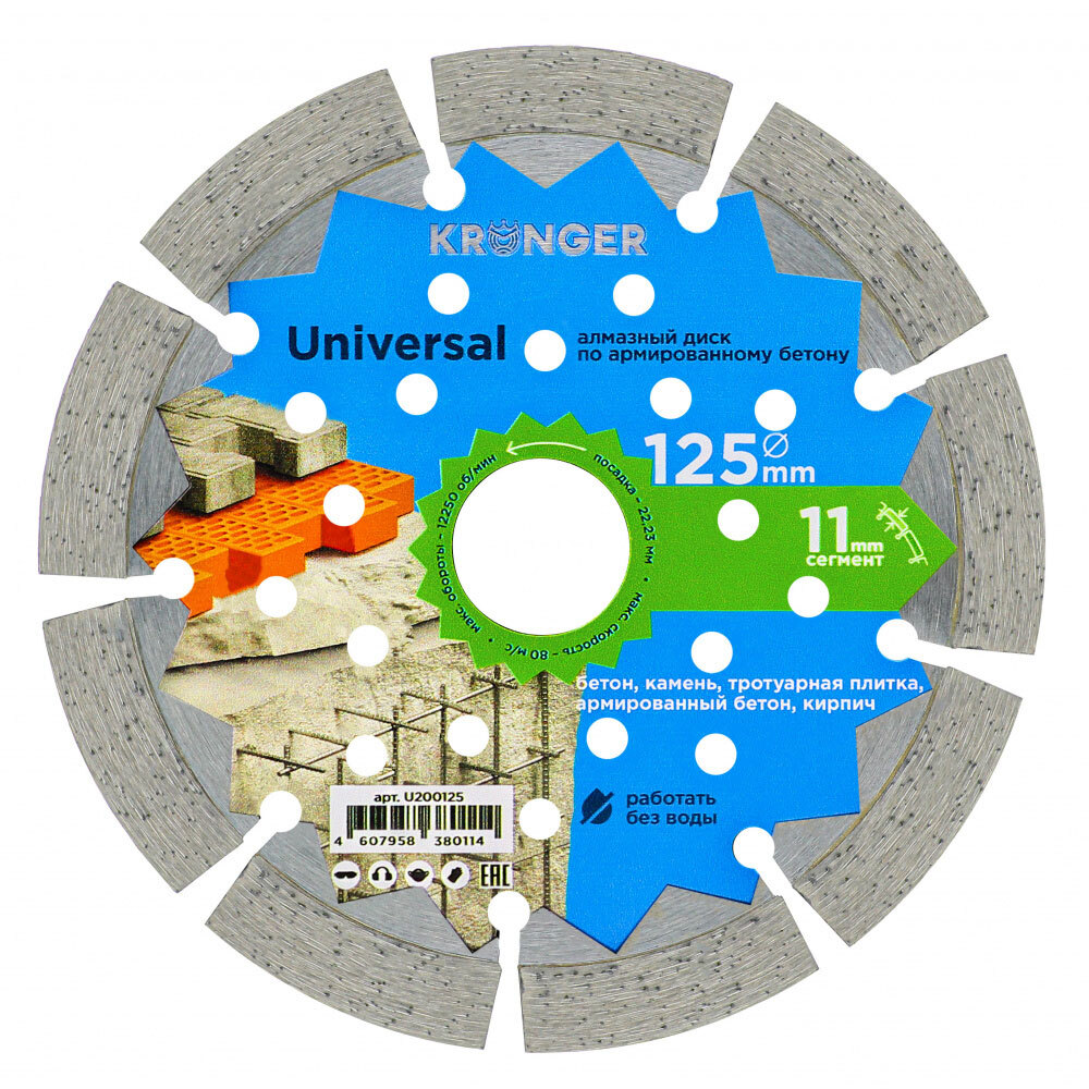 ���������� ���� �������� �� ������ Kronger Universal 125�22,2�1,8 �� ���������� ����� ���  