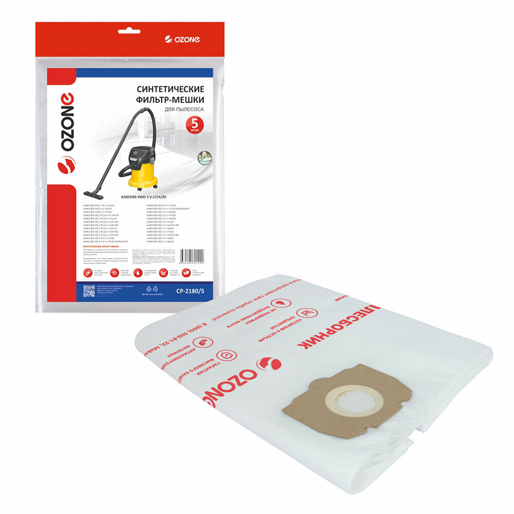 ���������� ����� ��� �������� Ozone 20 � � ������� WD 2 PLUS/KWD 3/WD 3 Successor ������������� ����� ��� ����� � ������� ������ (5 ��.) (CP-2180/5)  