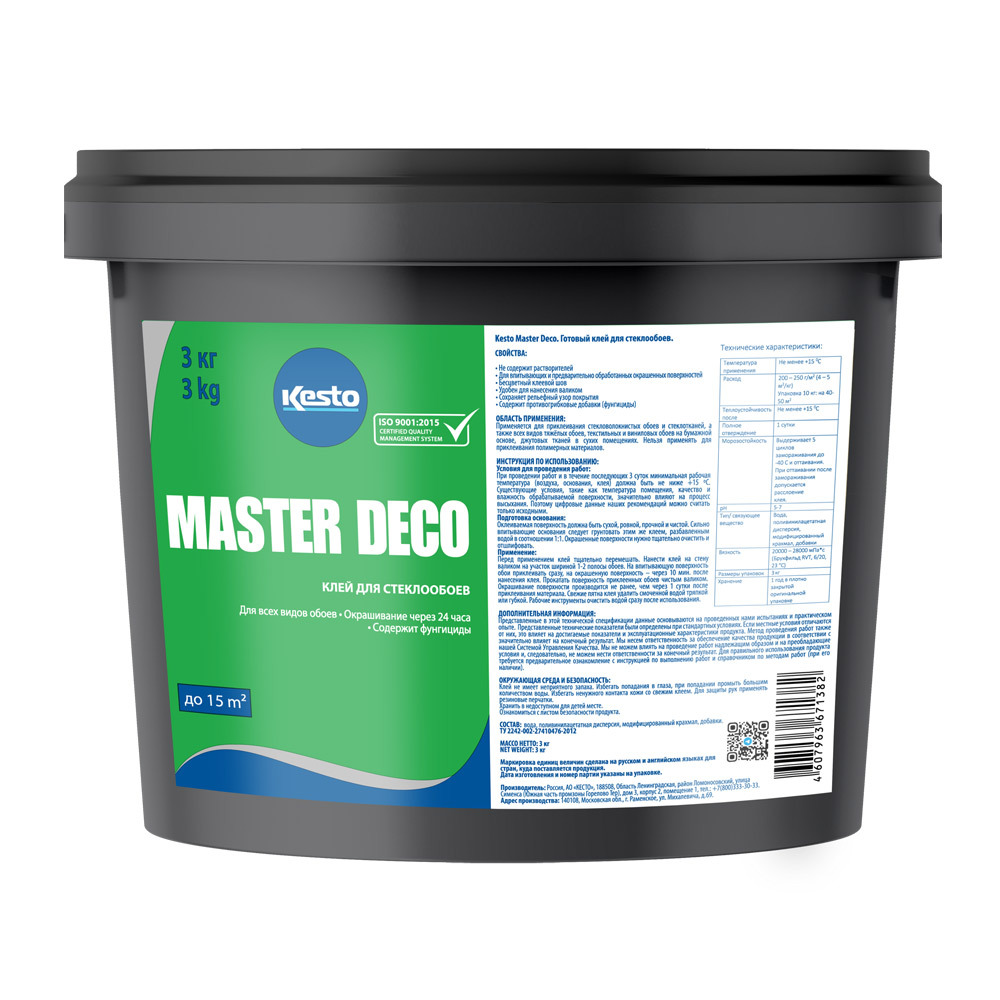 ���������� ���� ��� ����������� Kesto Master Deco ������� 15 ��.� 3 ��  
