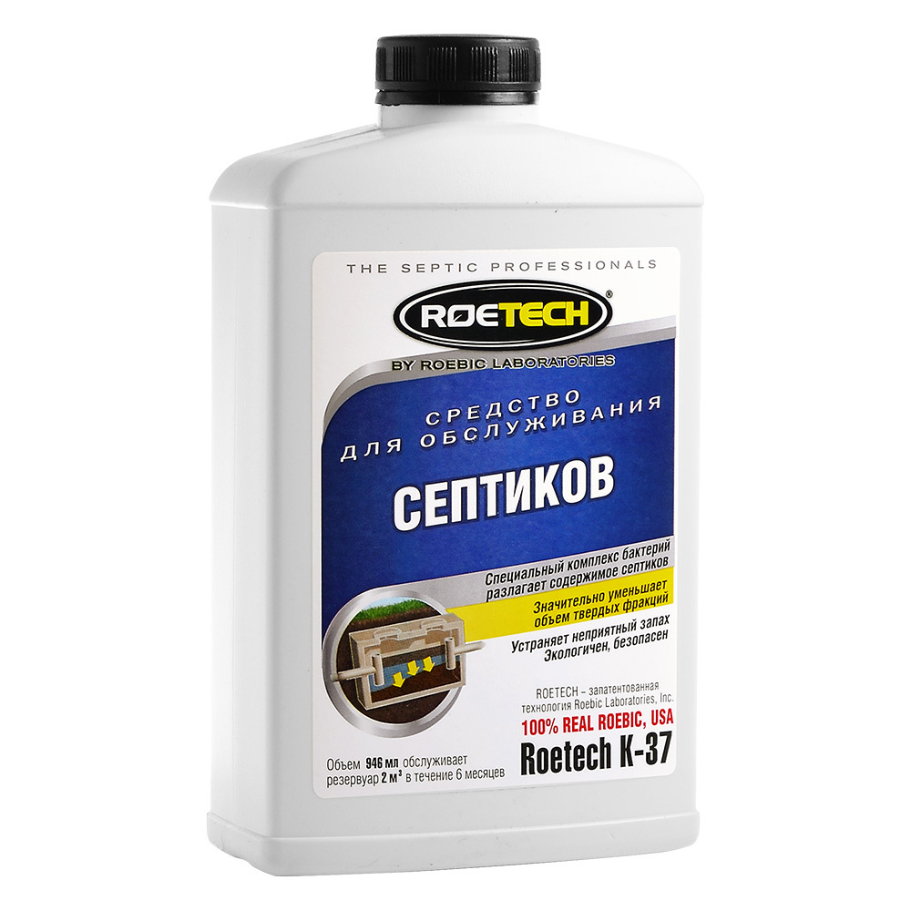 ���������� �������� ��� �������� Roetech 0,946 �  