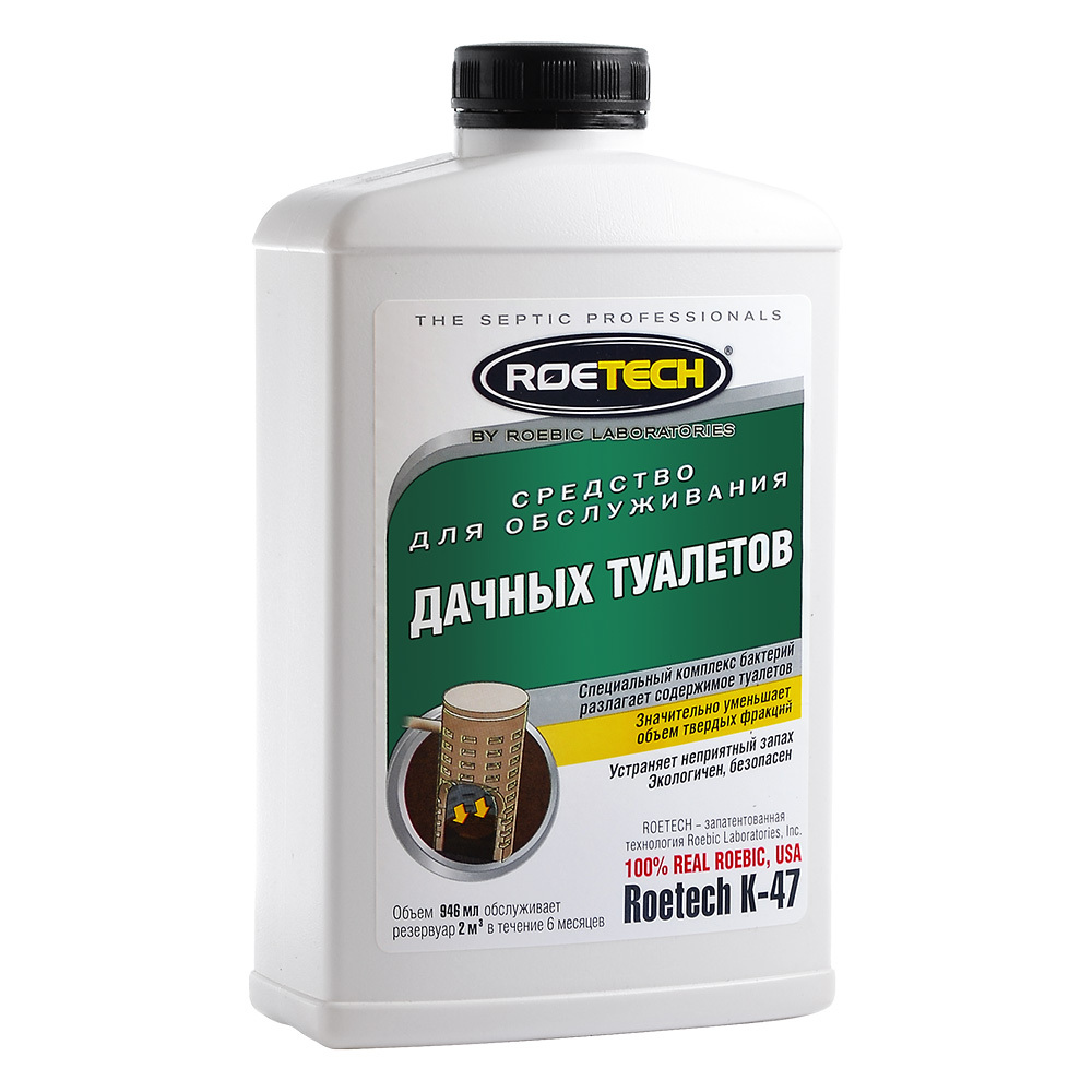 ���������� �������� ��� �������� Roetech 0,946 �  
