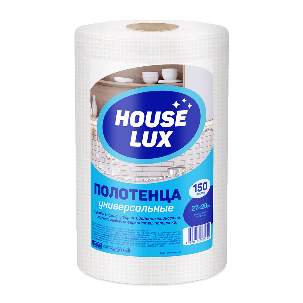 ���������� ��������� ������������� House Lux 27�20 �� � ������ (150 ��.)  
