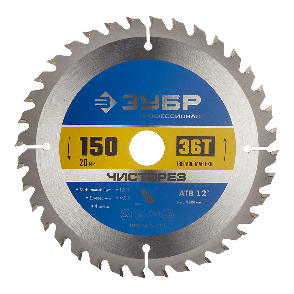 ���������� ���� ������� �� ������ ���� 150�20 �� 36 ������ (36905-150-20-36_z01)  