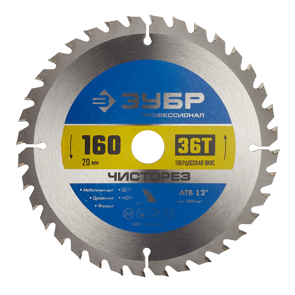 ���������� ���� ������� �� ������ ���� 160�20 �� 36 ������ (36905-160-20-36_z01)  
