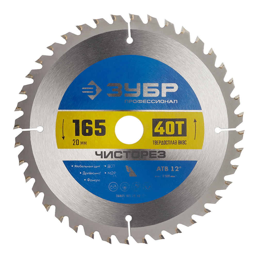 ���������� ���� ������� �� ������ ���� 165�20 �� 40 ������ (36905-165-20-40_z01)  