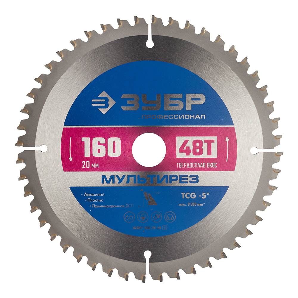 ���������� ���� ������� �� �������� ���� 160�20�1,6 �� 48 ������ (36907-160-20-48_z01)  