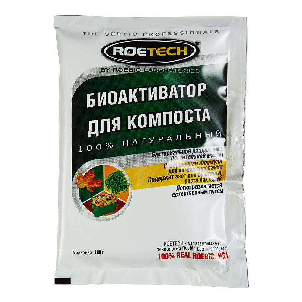 ���������� ������������ ��� �������� Roetech 100 �  