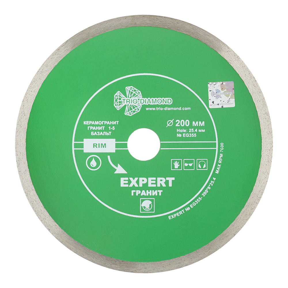 ���������� ���� �������� �� ������������� Trio-Diamond Hot Pres 200x25,4x1,8 �� �������� ������ ��� (EG355)  