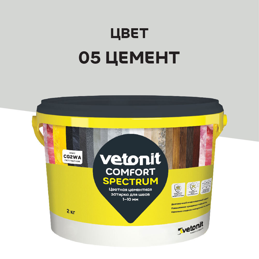 ���������� ������� ��������� Vetonit Comfort Spectrum 05 ������ 2 ��  