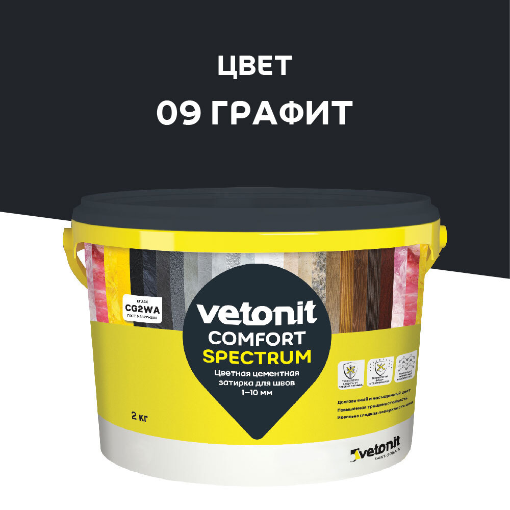 ���������� ������� ��������� Vetonit Comfort Spectrum 09 ������ 2 ��  