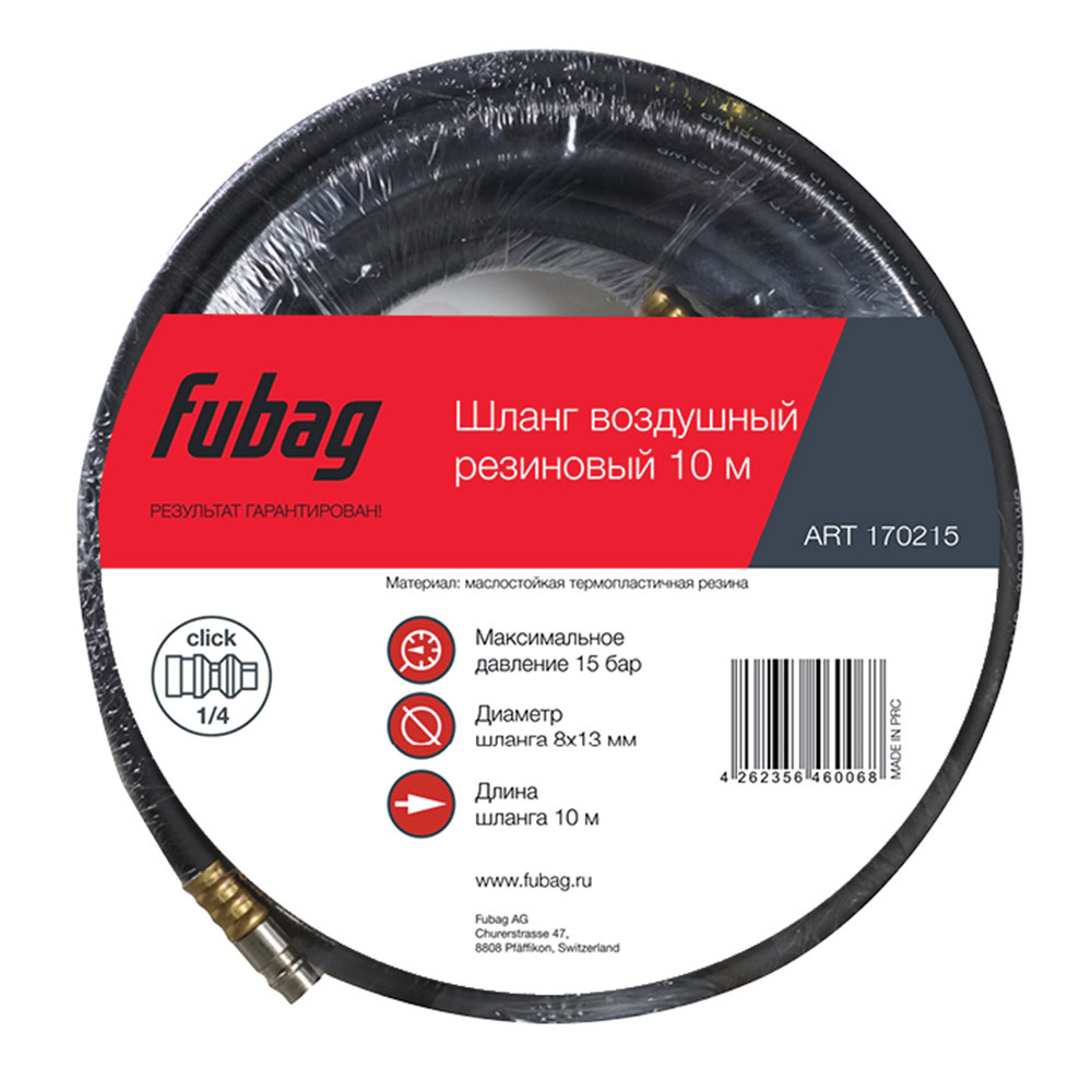 ���������� ����� �������������� Fubag 1/4 10 � ��� ������������ 8�13 �� � ��������� (170215)  