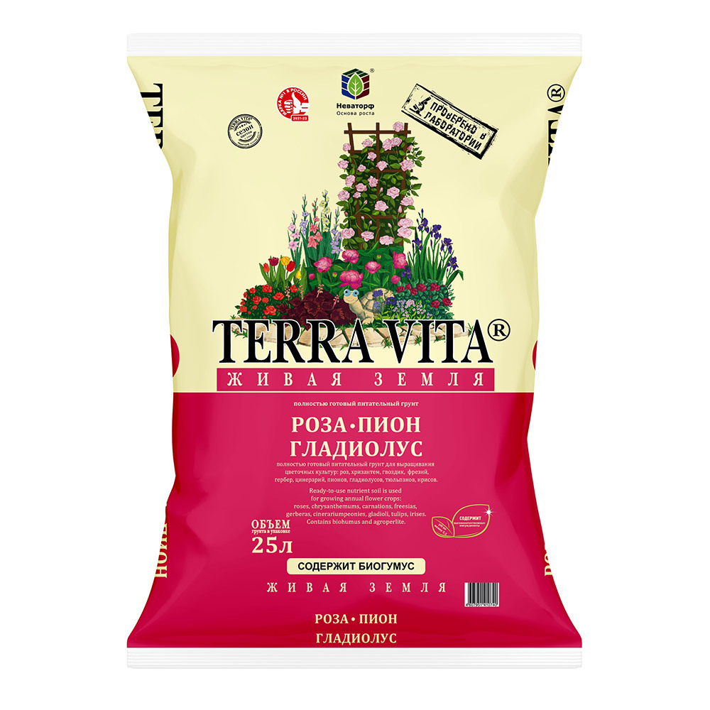 ���������� ���������� Terra Vita ����-����-��������� 25 �  